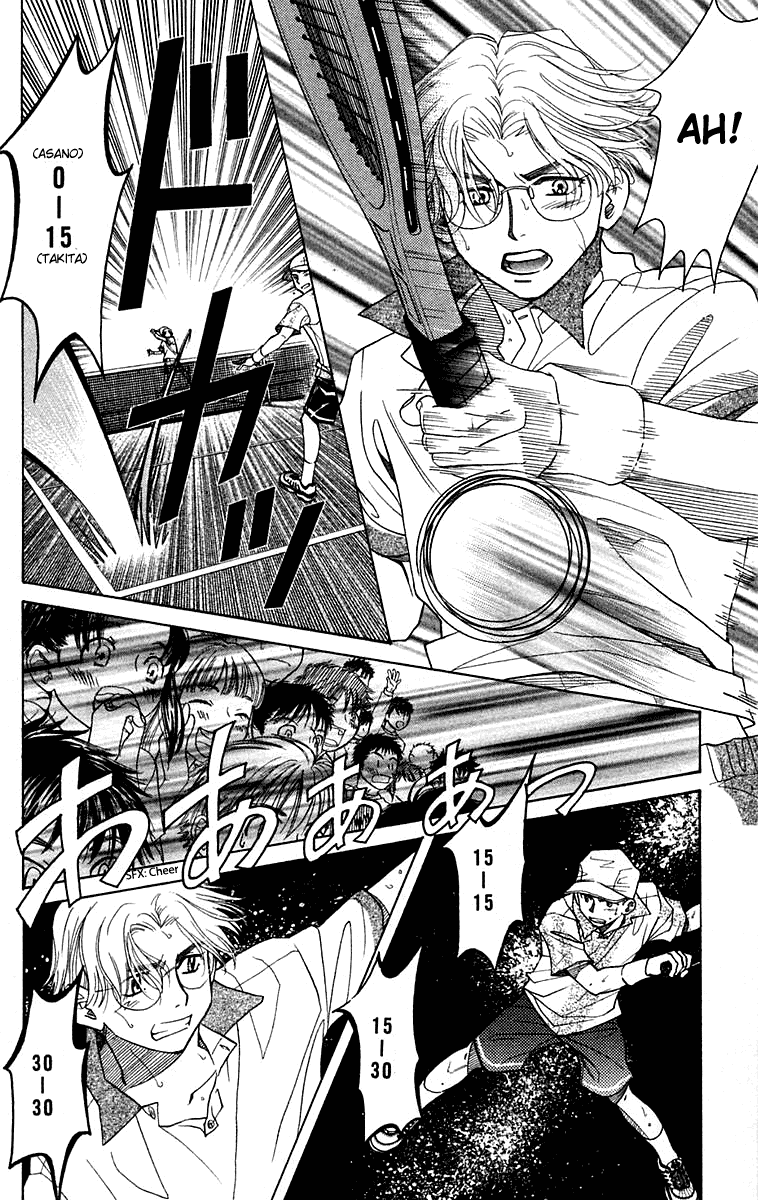 Shanimuni GO Chapter 103 page 21 - Chapter 103: Interhigh Part 19: The Quarter Finals - Perfect