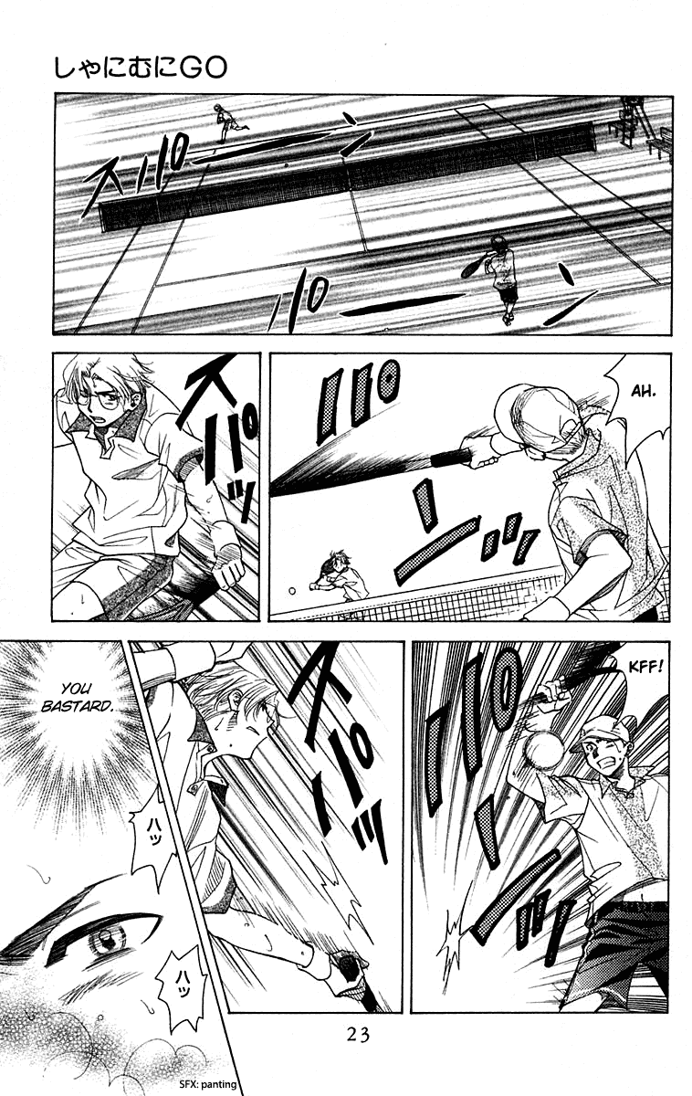 Shanimuni GO Chapter 103 page 22 - Chapter 103: Interhigh Part 19: The Quarter Finals - Perfect