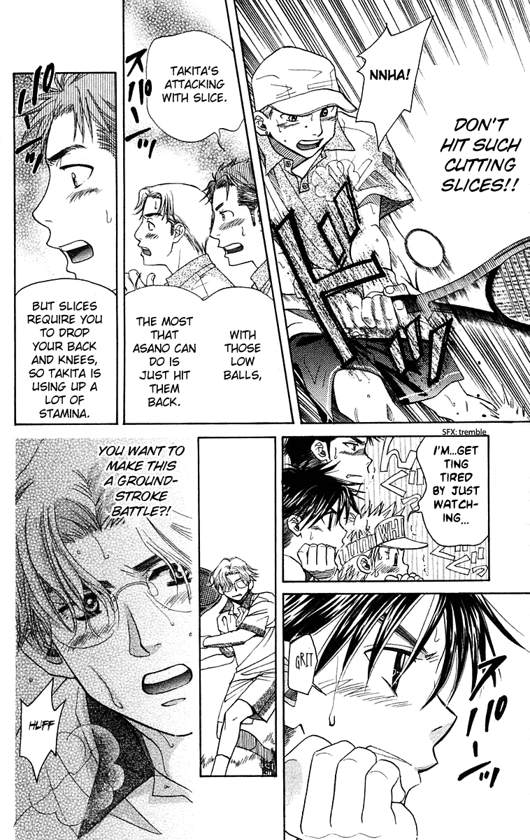 Shanimuni GO Chapter 103 page 23 - Chapter 103: Interhigh Part 19: The Quarter Finals - Perfect