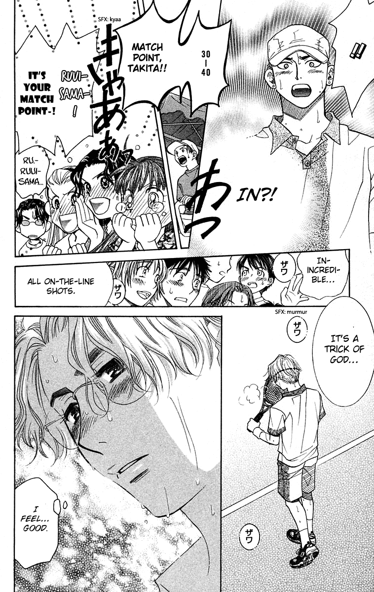 Shanimuni GO Chapter 103 page 25 - Chapter 103: Interhigh Part 19: The Quarter Finals - Perfect