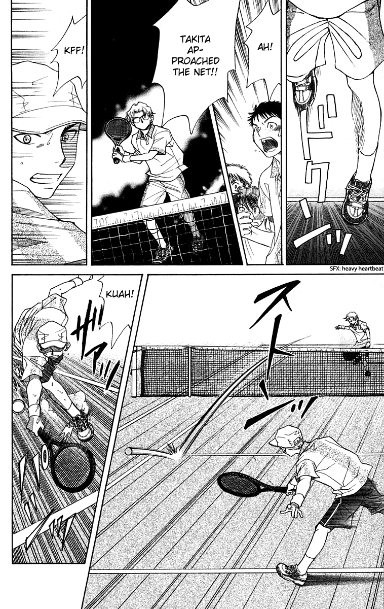 Shanimuni GO Chapter 103 page 27 - Chapter 103: Interhigh Part 19: The Quarter Finals - Perfect