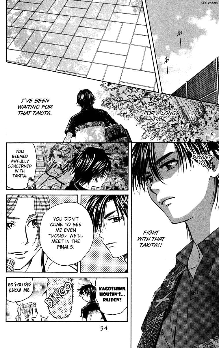 Shanimuni GO Chapter 103 page 33 - Chapter 103: Interhigh Part 19: The Quarter Finals - Perfect