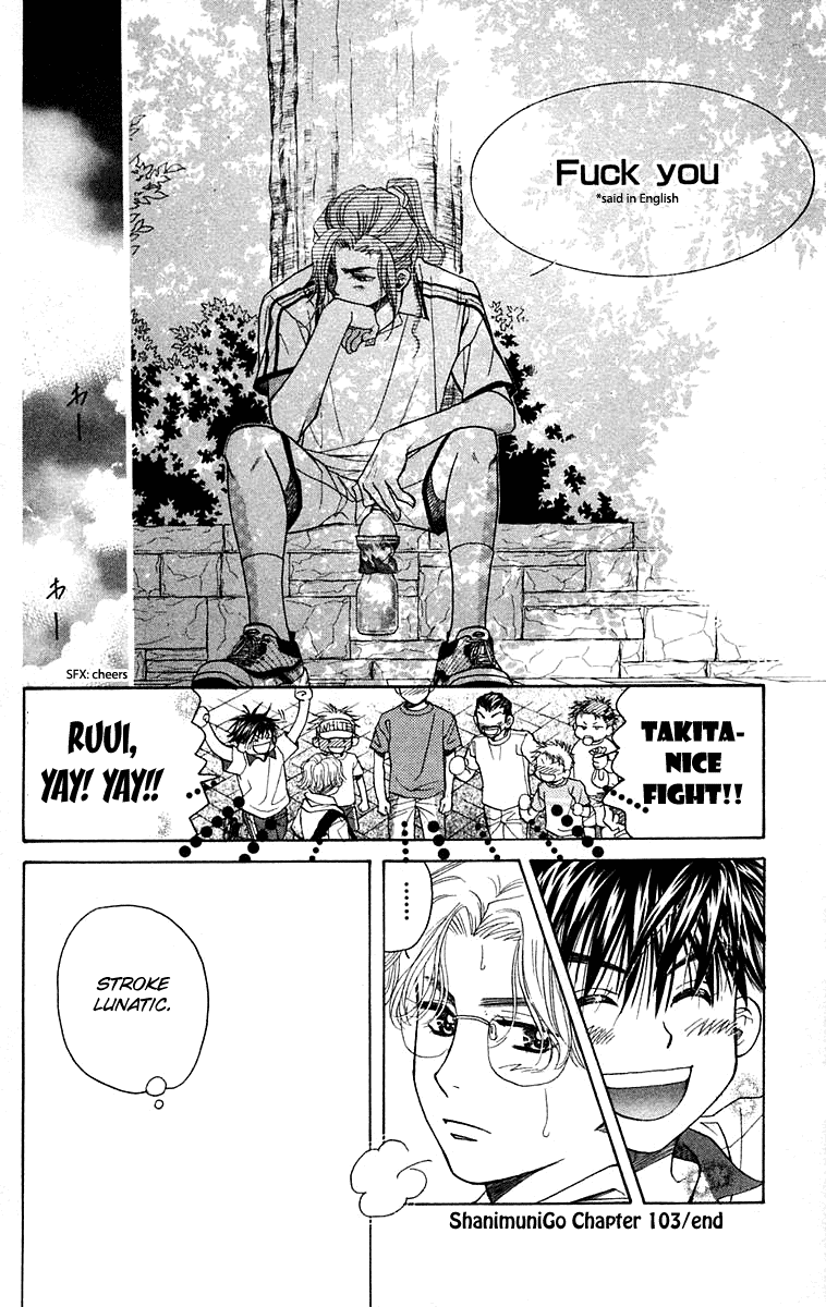 Shanimuni GO Chapter 103 page 35 - Chapter 103: Interhigh Part 19: The Quarter Finals - Perfect