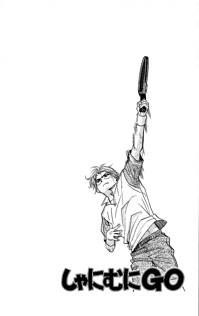 Shanimuni GO Chapter 103 page 5 - Chapter 103: Interhigh Part 19: The Quarter Finals - Perfect