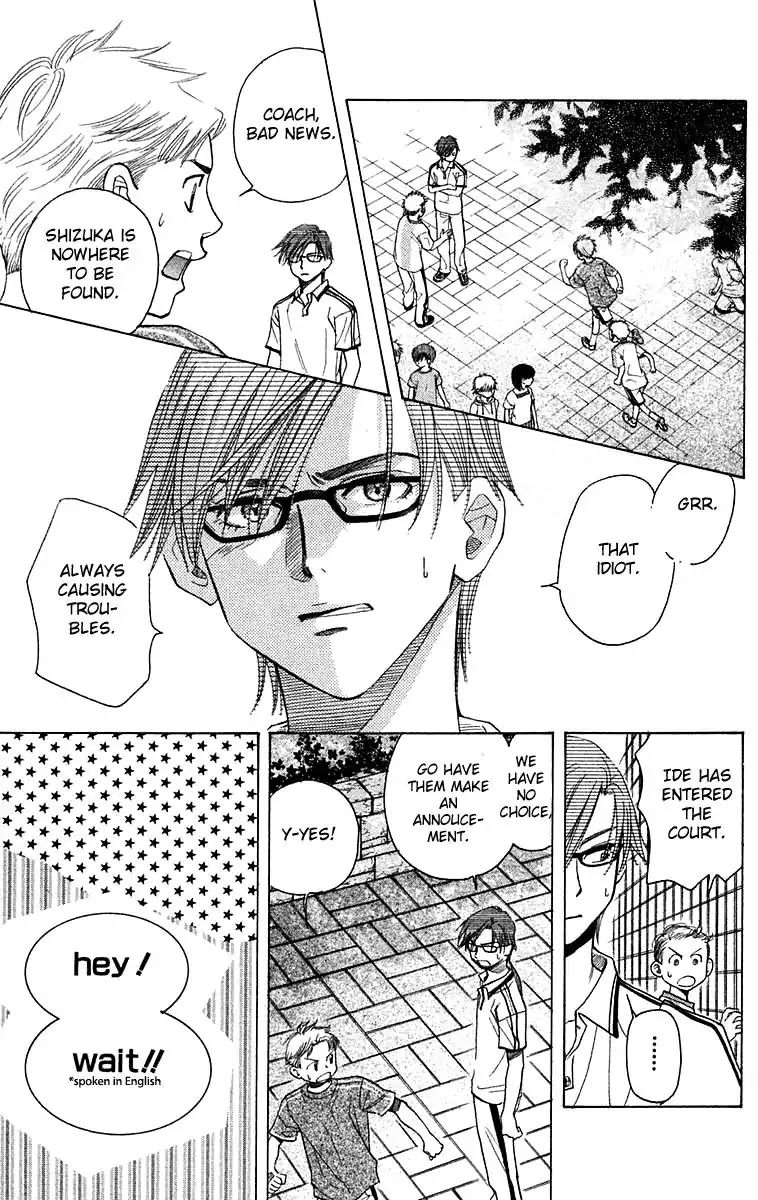 Shanimuni GO Chapter 104 page 12 - Chapter 104: Interhigh Part 20: Semi-Finals - Good Luck