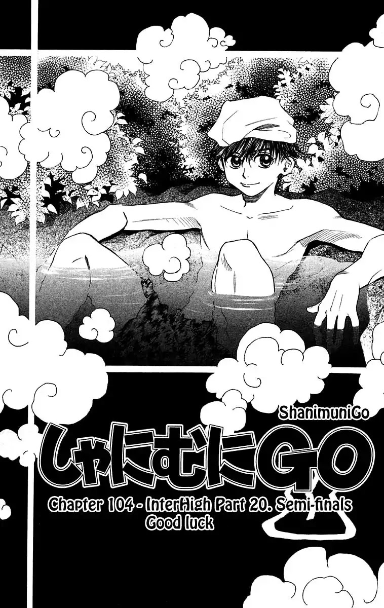 Shanimuni GO Chapter 104 page 2 - Chapter 104: Interhigh Part 20: Semi-Finals - Good Luck