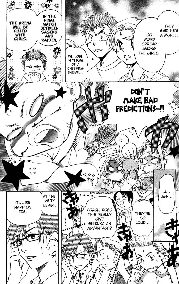 Shanimuni GO Chapter 104 page 23 - Chapter 104: Interhigh Part 20: Semi-Finals - Good Luck