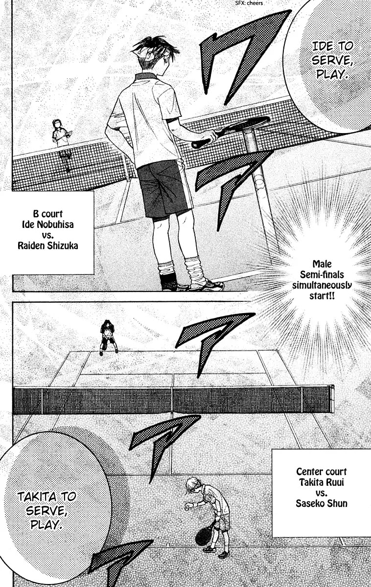 Shanimuni GO Chapter 104 page 25 - Chapter 104: Interhigh Part 20: Semi-Finals - Good Luck