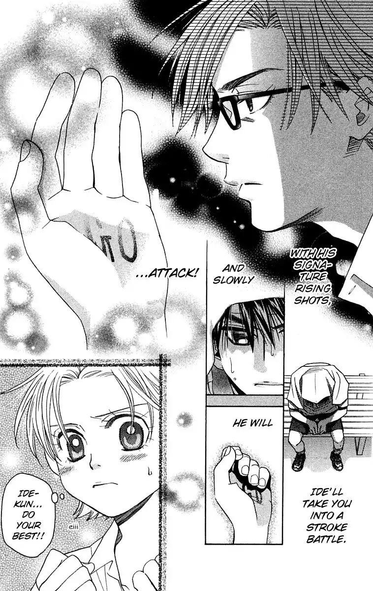 Shanimuni GO Chapter 105 page 18 - Chapter 105: Interhigh Part 21: Semi-Finals - What a Guy
