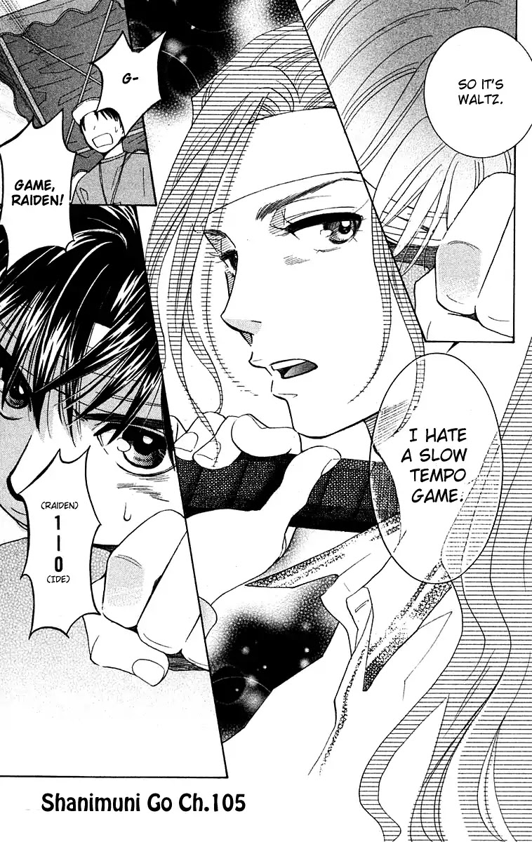 Shanimuni GO Chapter 105 page 2 - Chapter 105: Interhigh Part 21: Semi-Finals - What a Guy