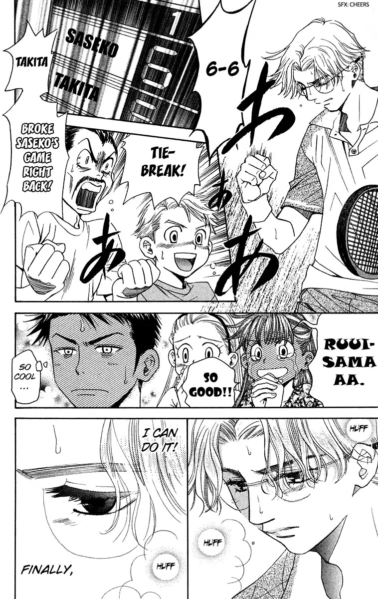 Shanimuni GO Chapter 105 page 25 - Chapter 105: Interhigh Part 21: Semi-Finals - What a Guy