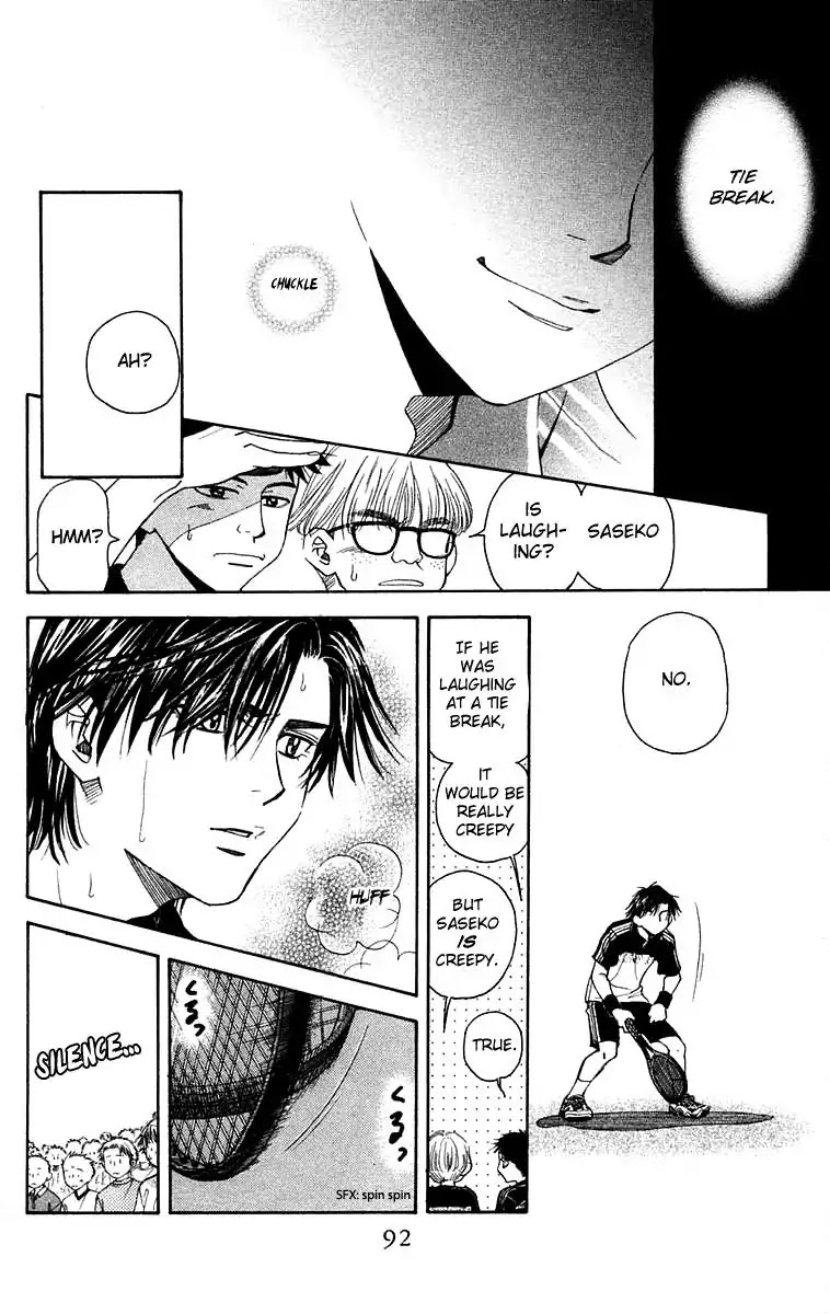 Shanimuni GO Chapter 105 page 27 - Chapter 105: Interhigh Part 21: Semi-Finals - What a Guy