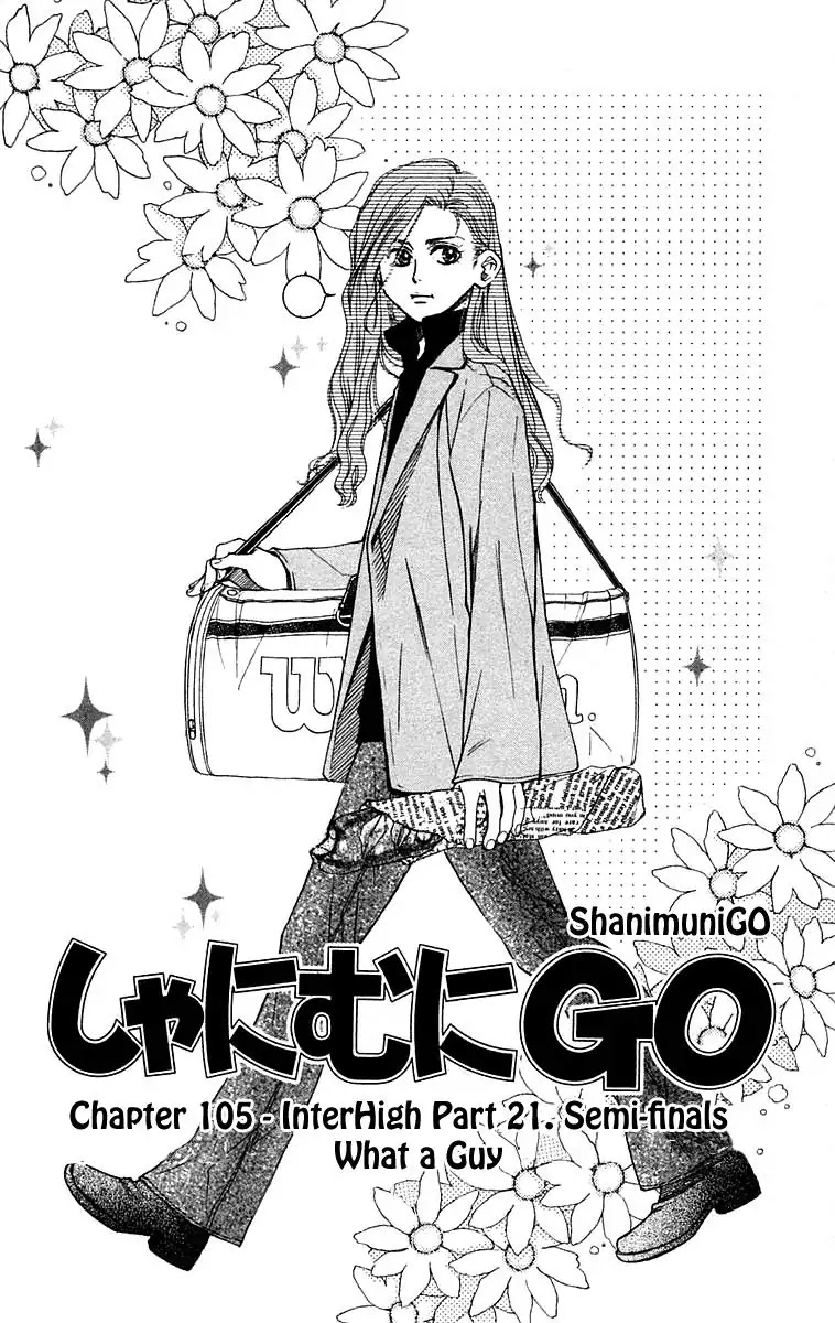 Shanimuni GO Chapter 105 page 3 - Chapter 105: Interhigh Part 21: Semi-Finals - What a Guy