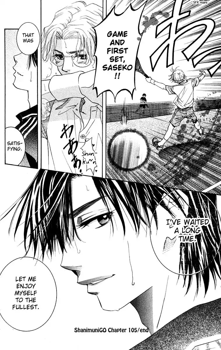 Shanimuni GO Chapter 105 page 31 - Chapter 105: Interhigh Part 21: Semi-Finals - What a Guy
