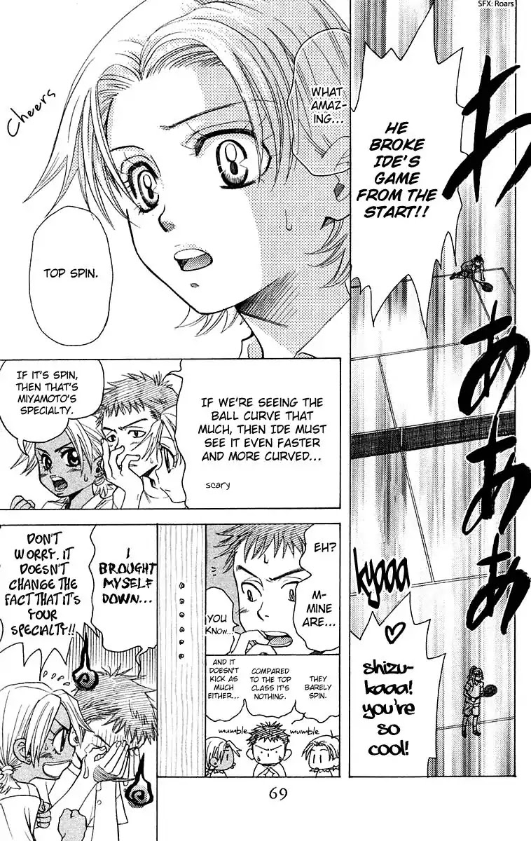Shanimuni GO Chapter 105 page 4 - Chapter 105: Interhigh Part 21: Semi-Finals - What a Guy