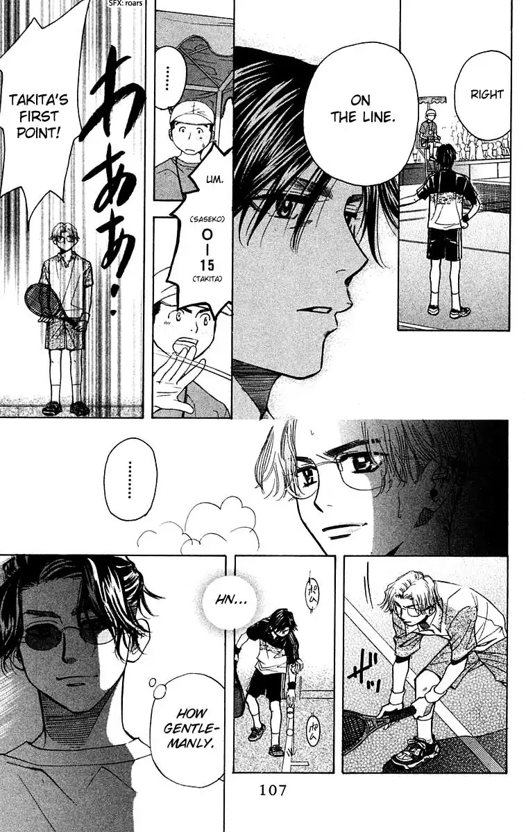 Shanimuni GO Chapter 106 page 12 - Chapter 106: Interhigh Part 22: Semi-Finals - Carry the Flow