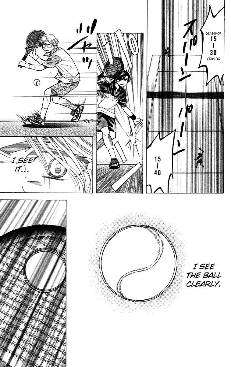 Shanimuni GO Chapter 106 page 14 - Chapter 106: Interhigh Part 22: Semi-Finals - Carry the Flow