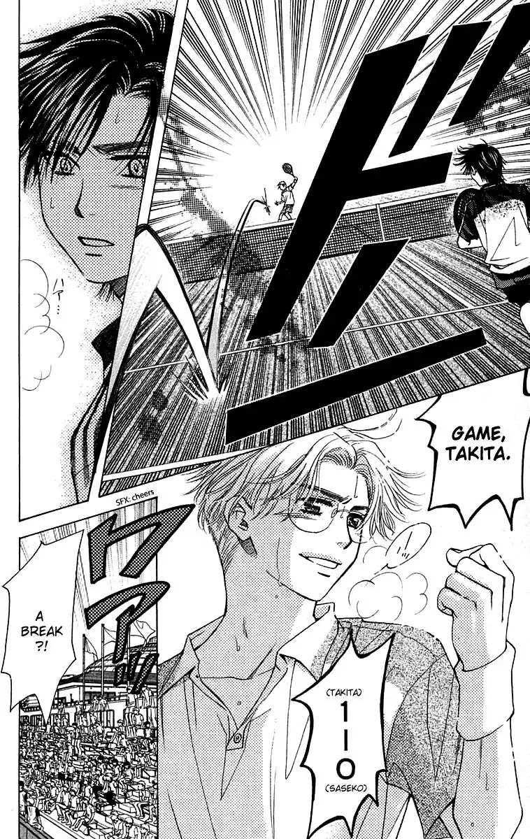 Shanimuni GO Chapter 106 page 15 - Chapter 106: Interhigh Part 22: Semi-Finals - Carry the Flow