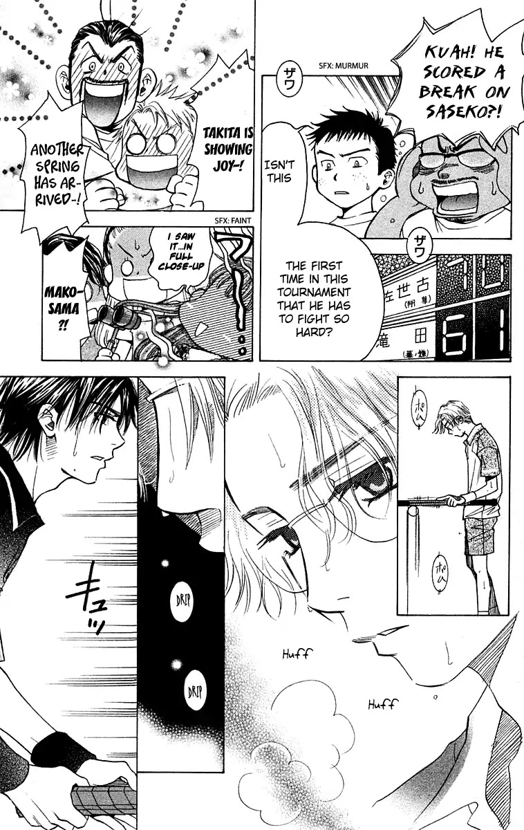 Shanimuni GO Chapter 106 page 16 - Chapter 106: Interhigh Part 22: Semi-Finals - Carry the Flow