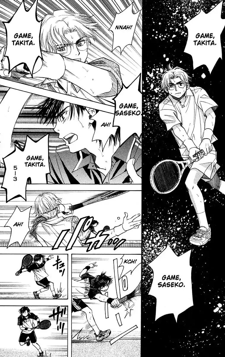 Shanimuni GO Chapter 106 page 18 - Chapter 106: Interhigh Part 22: Semi-Finals - Carry the Flow