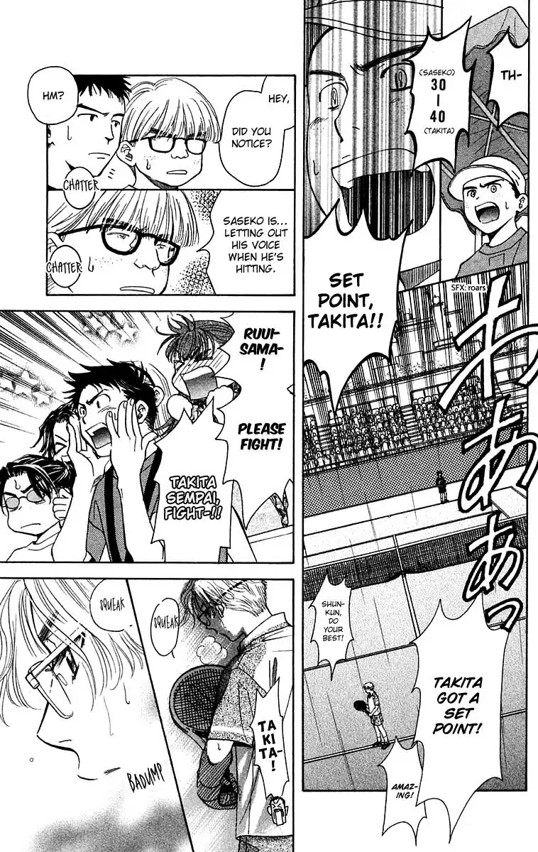 Shanimuni GO Chapter 106 page 20 - Chapter 106: Interhigh Part 22: Semi-Finals - Carry the Flow
