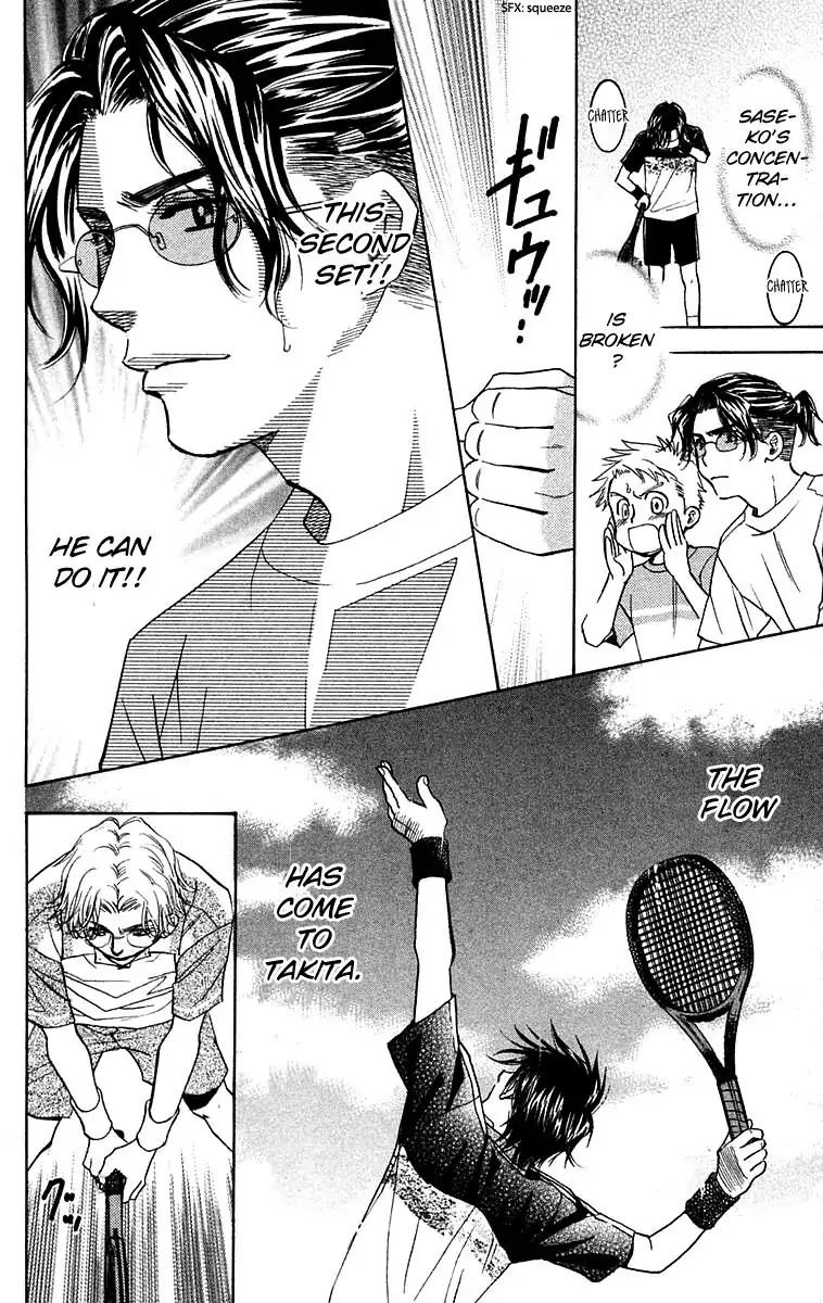 Shanimuni GO Chapter 106 page 23 - Chapter 106: Interhigh Part 22: Semi-Finals - Carry the Flow