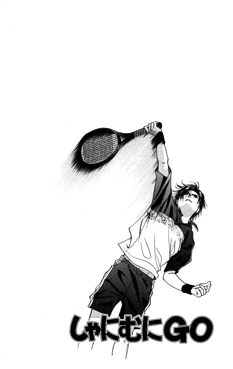 Shanimuni GO Chapter 106 page 3 - Chapter 106: Interhigh Part 22: Semi-Finals - Carry the Flow