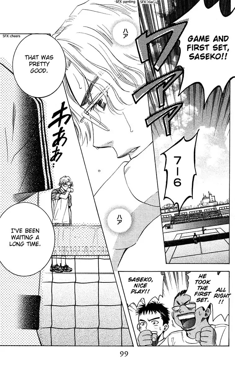 Shanimuni GO Chapter 106 page 4 - Chapter 106: Interhigh Part 22: Semi-Finals - Carry the Flow