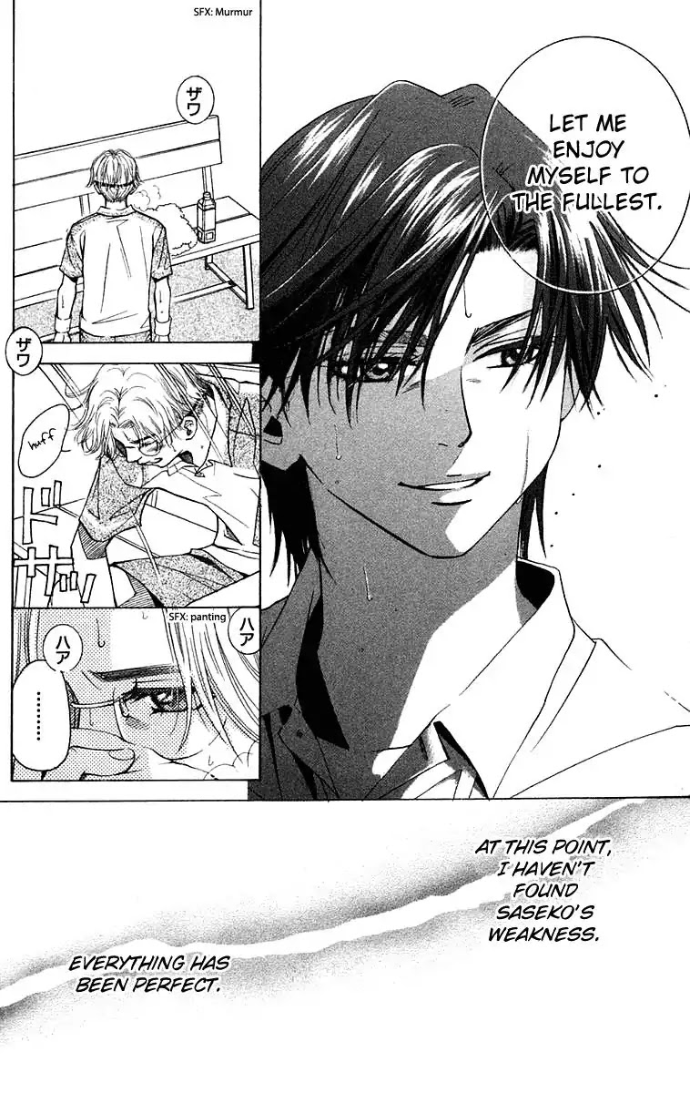 Shanimuni GO Chapter 106 page 5 - Chapter 106: Interhigh Part 22: Semi-Finals - Carry the Flow