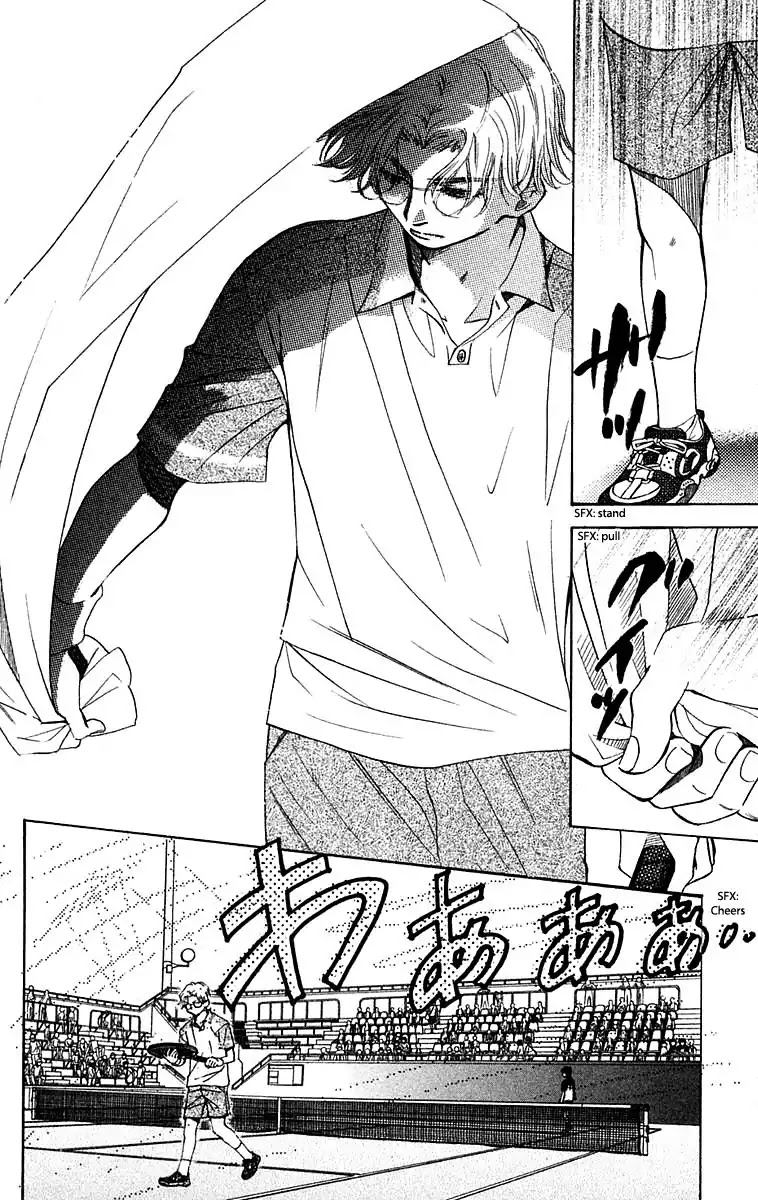 Shanimuni GO Chapter 106 page 7 - Chapter 106: Interhigh Part 22: Semi-Finals - Carry the Flow