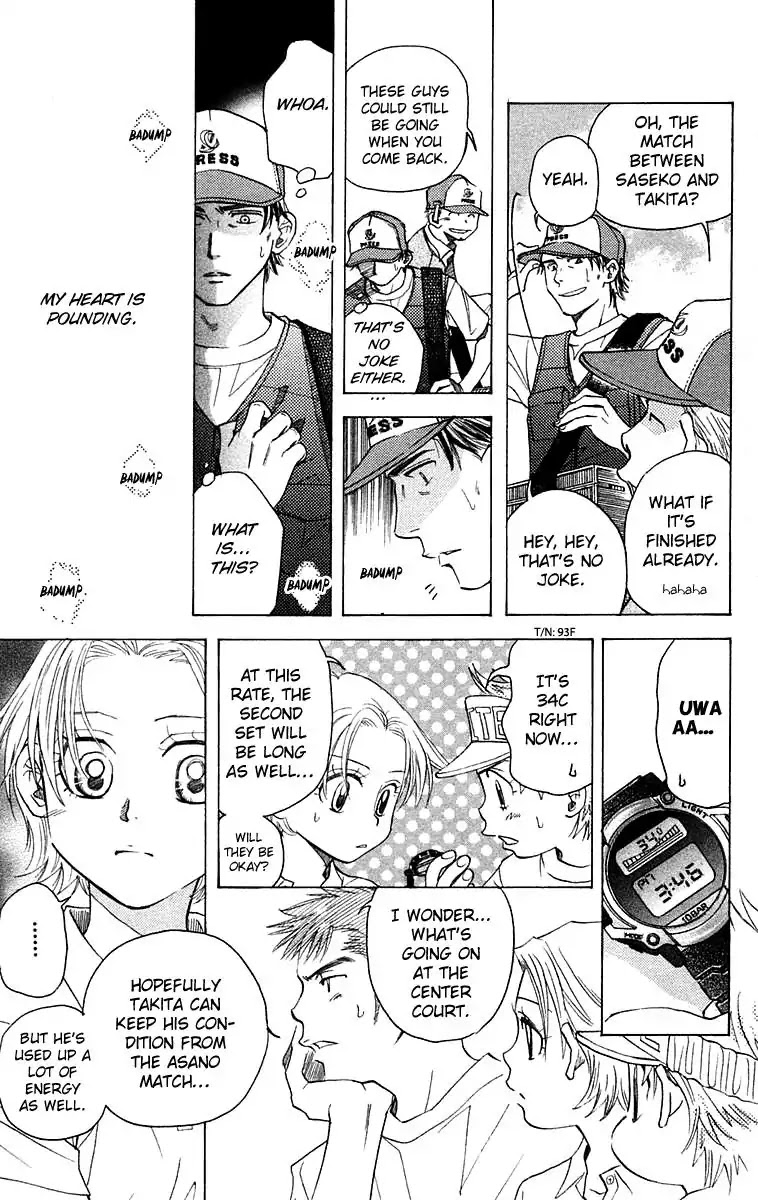 Shanimuni GO Chapter 107 page 14 - Chapter 107: Interhigh Part 23: Semi-Finals - The Power to Entertain