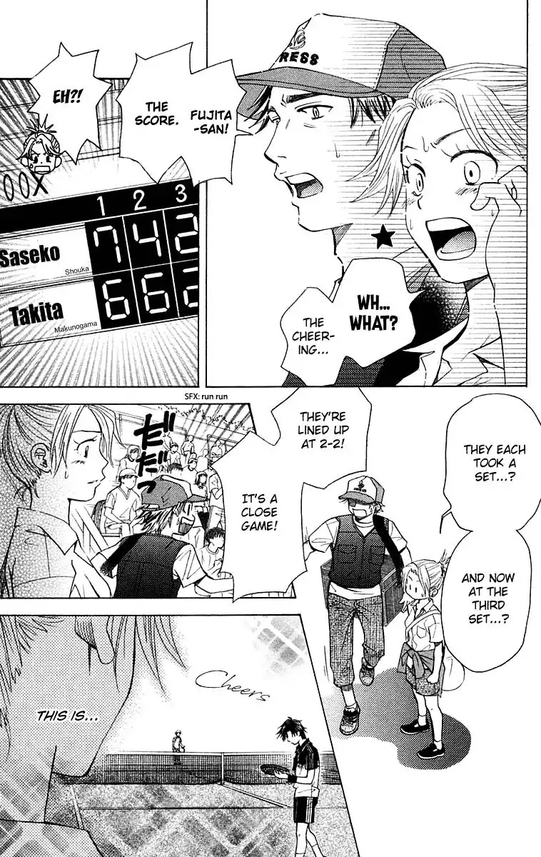 Shanimuni GO Chapter 107 page 18 - Chapter 107: Interhigh Part 23: Semi-Finals - The Power to Entertain