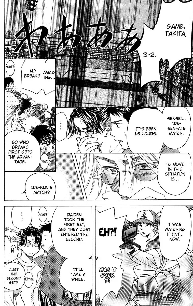 Shanimuni GO Chapter 107 page 21 - Chapter 107: Interhigh Part 23: Semi-Finals - The Power to Entertain