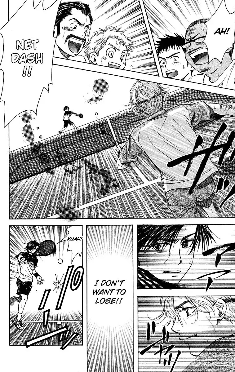 Shanimuni GO Chapter 108 page 11 - Chapter 108: Interhigh Part 24: Semi-Finals - Tension and Suffering