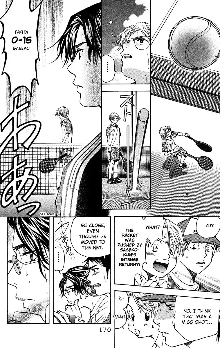 Shanimuni GO Chapter 108 page 13 - Chapter 108: Interhigh Part 24: Semi-Finals - Tension and Suffering