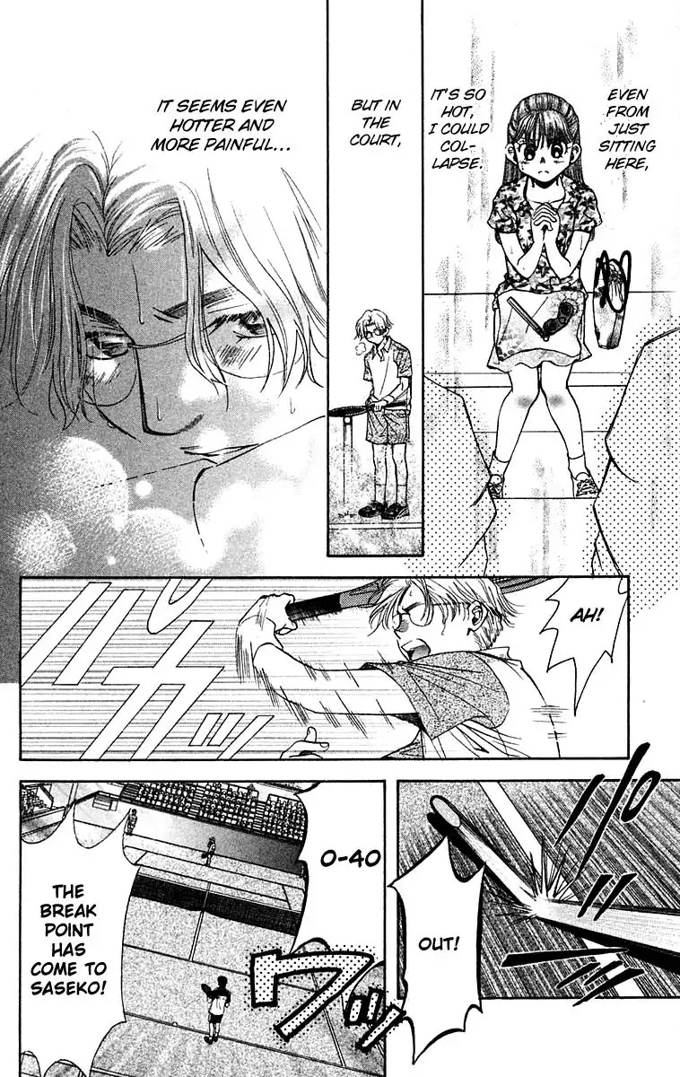 Shanimuni GO Chapter 108 page 17 - Chapter 108: Interhigh Part 24: Semi-Finals - Tension and Suffering