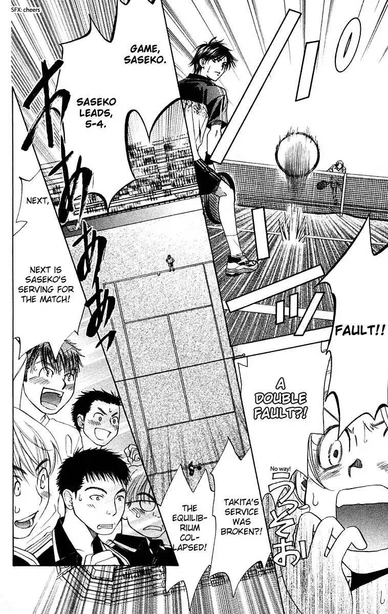 Shanimuni GO Chapter 108 page 19 - Chapter 108: Interhigh Part 24: Semi-Finals - Tension and Suffering