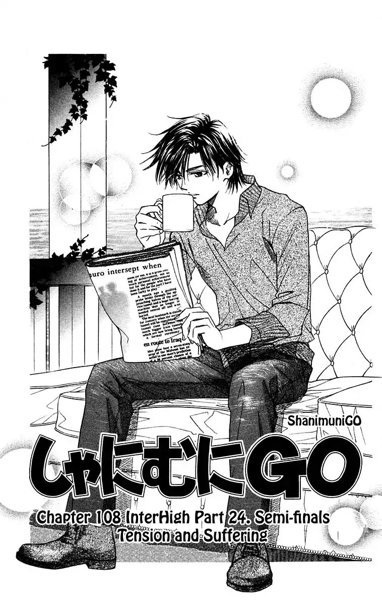 Shanimuni GO Chapter 108 page 2 - Chapter 108: Interhigh Part 24: Semi-Finals - Tension and Suffering