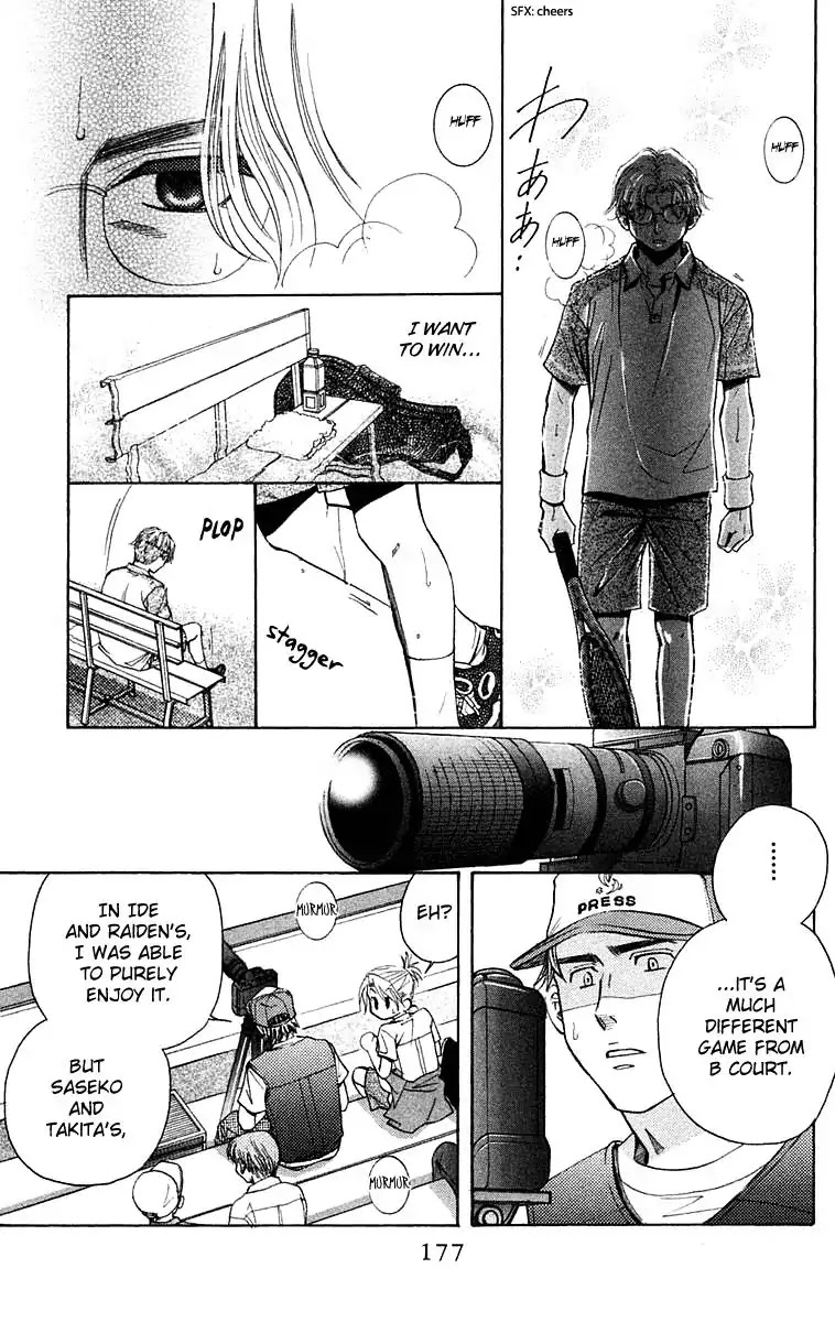 Shanimuni GO Chapter 108 page 20 - Chapter 108: Interhigh Part 24: Semi-Finals - Tension and Suffering