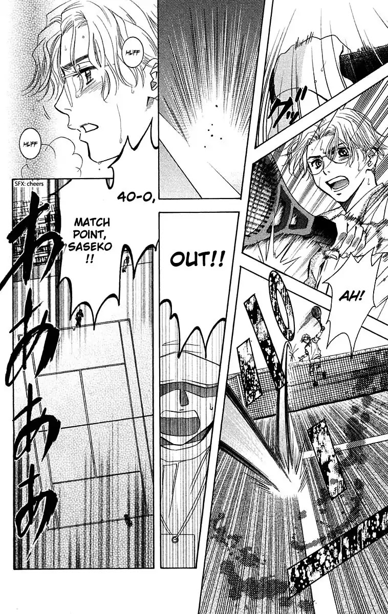 Shanimuni GO Chapter 108 page 25 - Chapter 108: Interhigh Part 24: Semi-Finals - Tension and Suffering