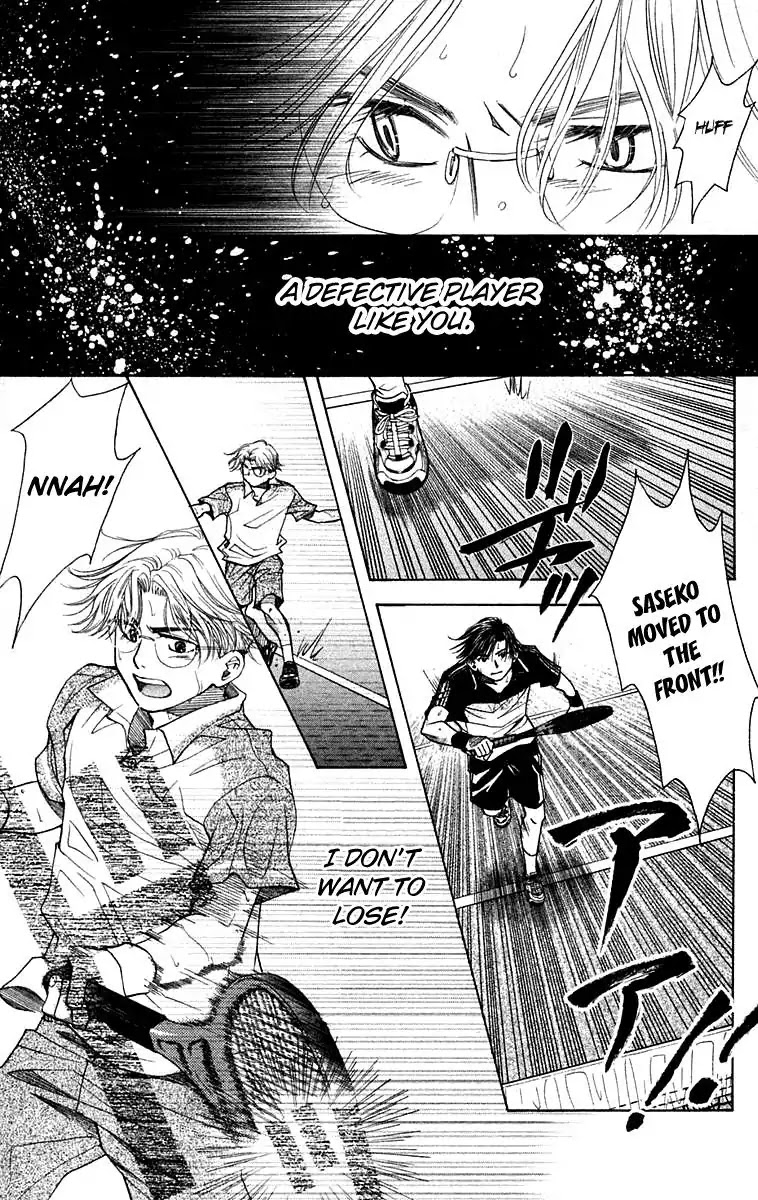 Shanimuni GO Chapter 108 page 28 - Chapter 108: Interhigh Part 24: Semi-Finals - Tension and Suffering