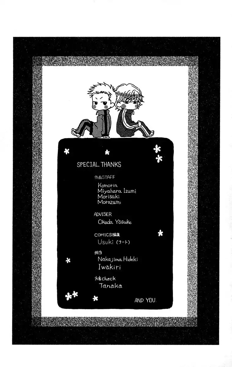 Shanimuni GO Chapter 108 page 34 - Chapter 108: Interhigh Part 24: Semi-Finals - Tension and Suffering