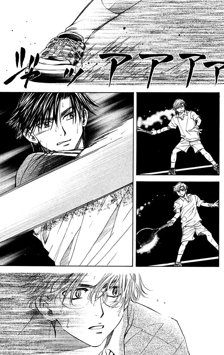 Shanimuni GO Chapter 108 page 4 - Chapter 108: Interhigh Part 24: Semi-Finals - Tension and Suffering