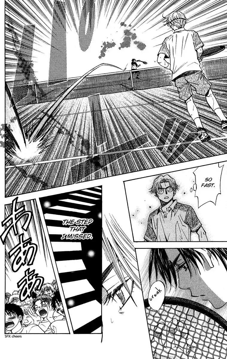 Shanimuni GO Chapter 108 page 5 - Chapter 108: Interhigh Part 24: Semi-Finals - Tension and Suffering