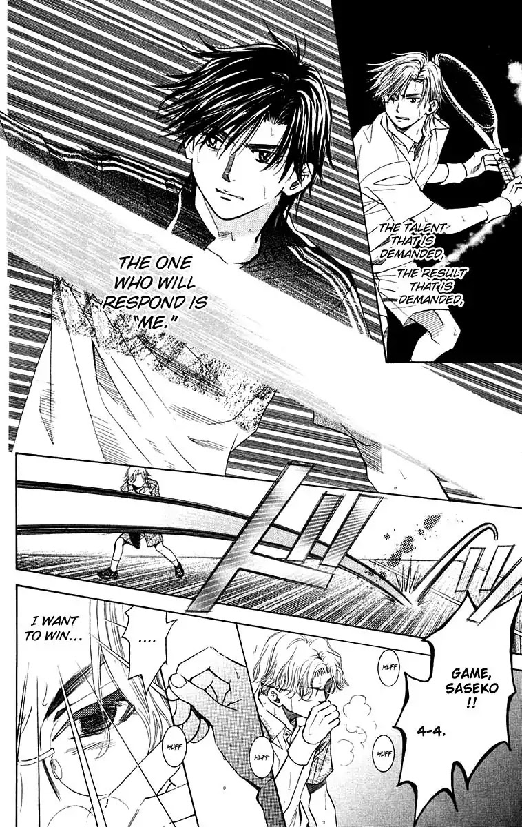 Shanimuni GO Chapter 108 page 7 - Chapter 108: Interhigh Part 24: Semi-Finals - Tension and Suffering