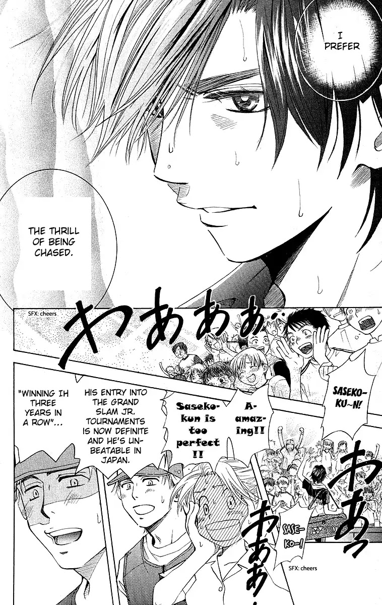 Shanimuni GO Chapter 109 page 11 - Chapter 109: Interhigh Part 25: Semi-Finals - Devoting All His Energy