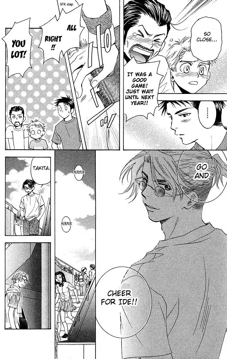 Shanimuni GO Chapter 109 page 13 - Chapter 109: Interhigh Part 25: Semi-Finals - Devoting All His Energy