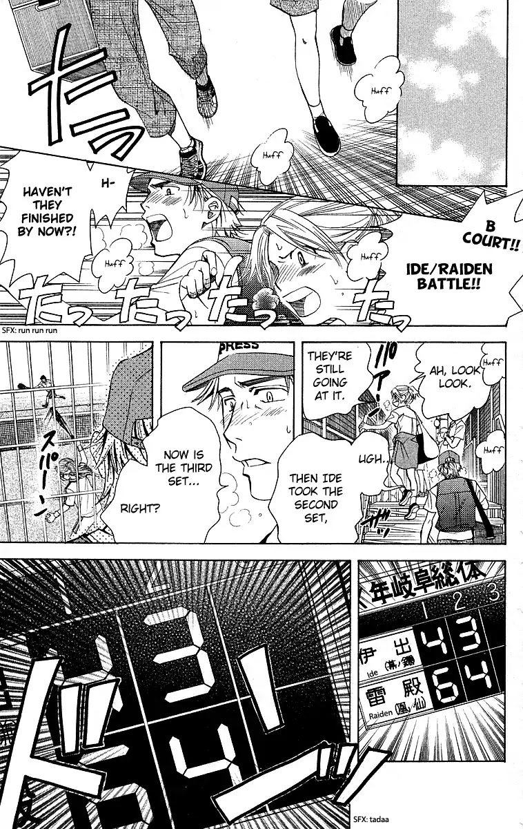 Shanimuni GO Chapter 109 page 14 - Chapter 109: Interhigh Part 25: Semi-Finals - Devoting All His Energy