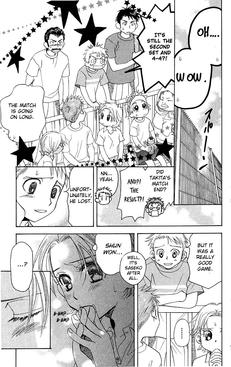 Shanimuni GO Chapter 109 page 26 - Chapter 109: Interhigh Part 25: Semi-Finals - Devoting All His Energy