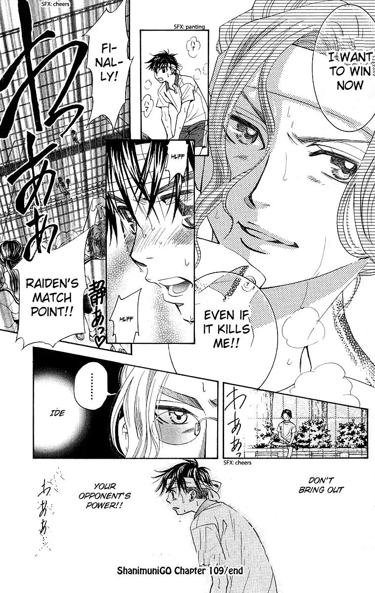 Shanimuni GO Chapter 109 page 44 - Chapter 109: Interhigh Part 25: Semi-Finals - Devoting All His Energy
